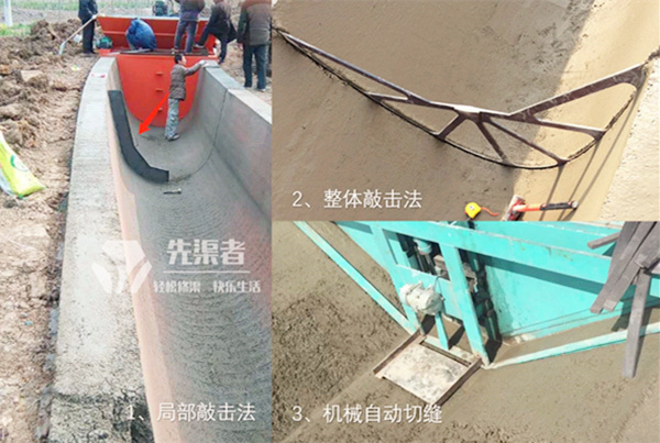 常見(jiàn)的水渠伸縮縫施工辦法