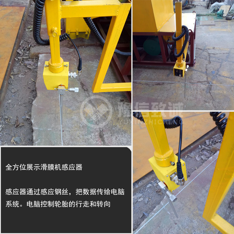 滑模機傳感器