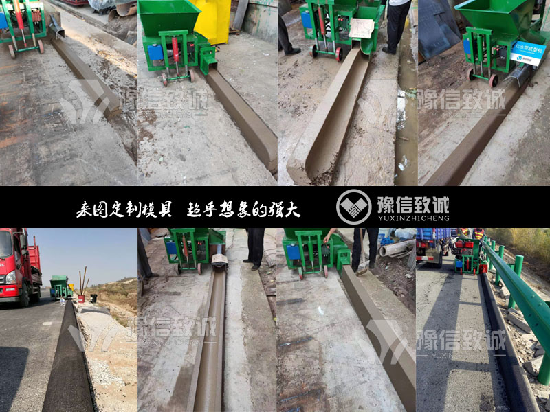 實(shí)用小型路沿石滑模機(jī)