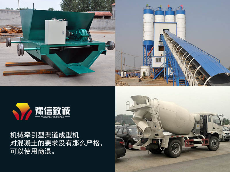 半自動(dòng)公路邊溝滑模機(jī)