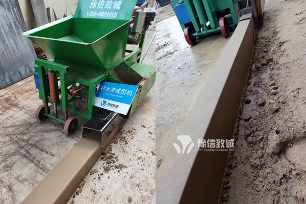 攔水帶成型機也可做不同形狀的路沿石