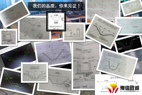 現(xiàn)澆水渠邊溝機(jī)各類圖紙