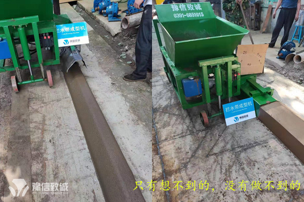 攔水帶成型機可定制不同尺寸和形狀