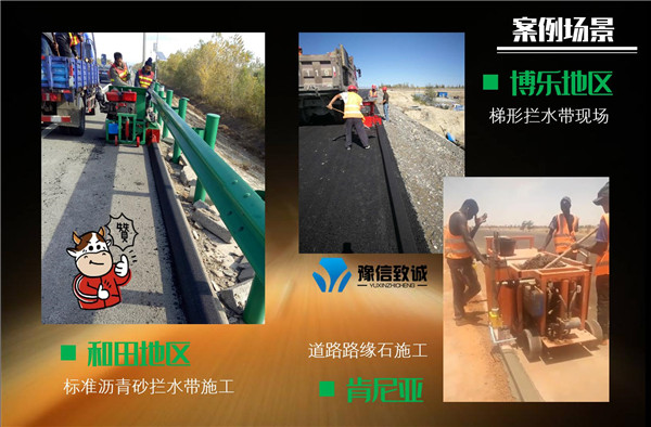設(shè)備施工案例現(xiàn)場(chǎng)客戶(hù)反饋