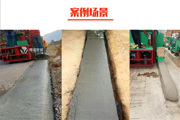 路緣石滑模成型機(jī)適用場(chǎng)合